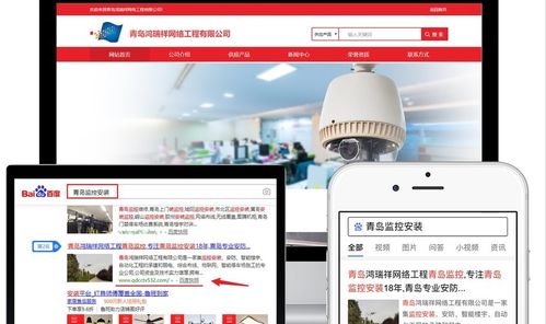 企業為什么要建網站 企業建站好處與優勢