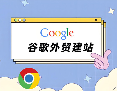 建一個外貿網站多少錢【外貿網站建設價格及費用】