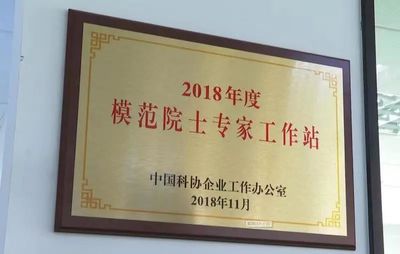 青浦:構筑科技人才創新創業&ldquo;夢工廠&rdquo;,助力科技產業集群發展&ldquo;虎力全開&rdquo;