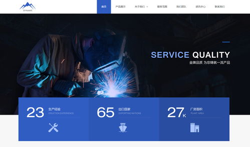企業(yè)快速建站 免費自助模板建站 高端網(wǎng)站定制設(shè)計 魔藝建站專業(yè)網(wǎng)站建設(shè)公司