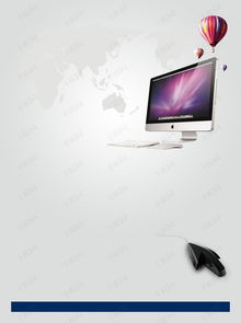 企業(yè)建站宣傳海報背景素材背景圖片免費下載 廣告背景 psd 千庫網(wǎng) 圖片編號4809263