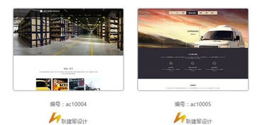 h5建站那些鮮為人知的功能曝光了 嗨創h5