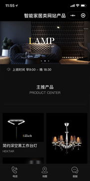 小程序模板 企業快速建站 免費自助模板建站 高端網站定制設計 魔藝建站專業網站建設公司