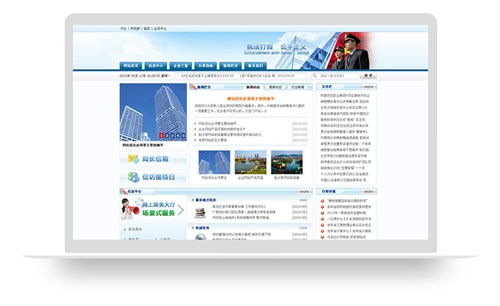 解決企業建站問題