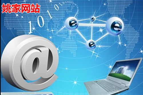 公司建站 冠縣東古城推薦公司建站服務好 冠縣姚家網站