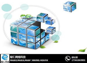 南京網(wǎng)站制作多少錢 南京耀仁 南京網(wǎng)站制作