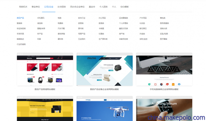 族螞網站建設平臺,自助建站,免費建站,zuma建站