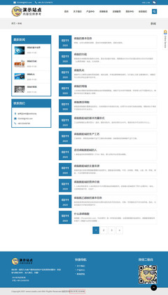 YR-emily雙語外貿企業(yè)網(wǎng)站模板(適合產(chǎn)品服務展示或營銷型公司網(wǎng)站制作)