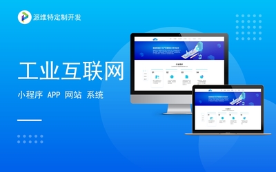 集團品牌網(wǎng)站建設企業(yè)群管理小程序網(wǎng)站建站設計制作