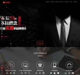 織夢貓 懶人織夢發(fā)布的企業(yè)建站模板，助力輕松搭建專業(yè)網(wǎng)站