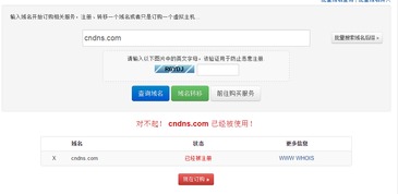 美橙全線產品幫助中心 域名注冊、企業建站與云服務器一站式服務指南