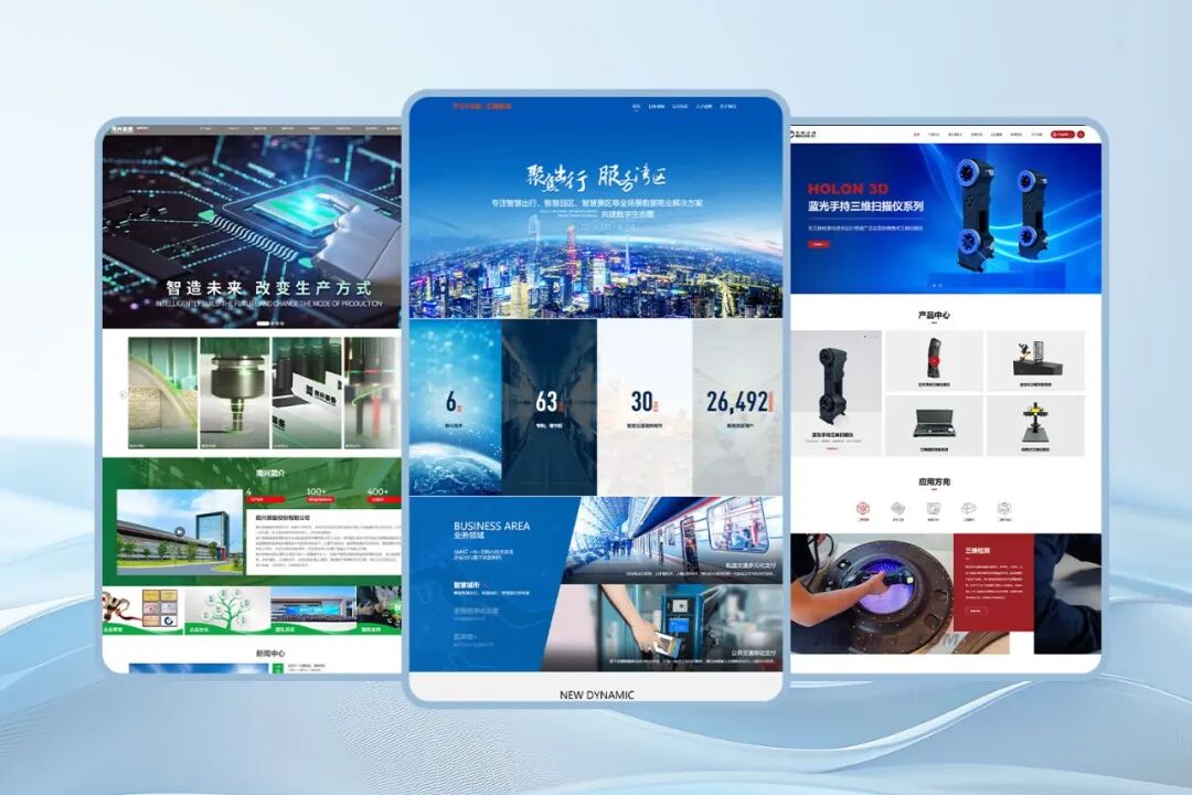 深耕二十載，服務近萬企 優網科技，廣州企業建站的綜合型全案伙伴