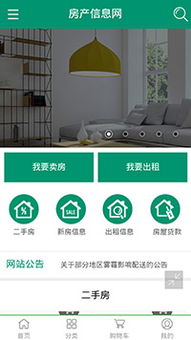 西部數碼云建站 一站式自助建站解決方案，助力企業輕松打造官網與微信網站