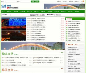 良精科技 打造專業高效的企業網站建設解決方案